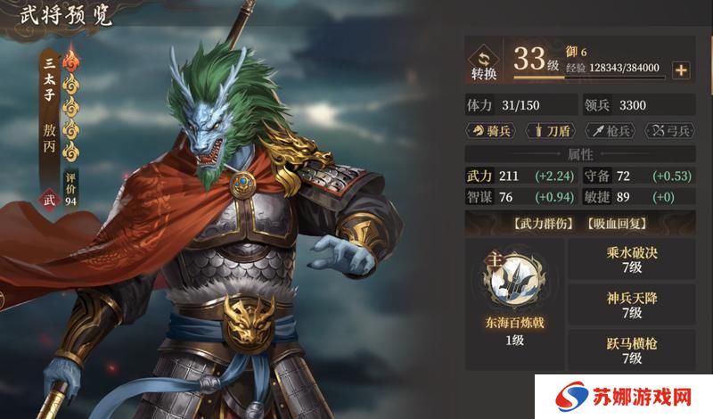 《封神：开天》赢在起跑线上！萌新开荒保姆级策略
