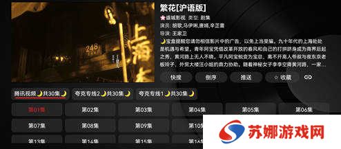 使用方法截图3