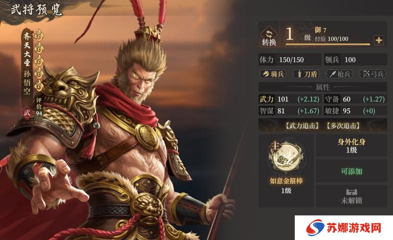 《封神：开天》赢在起跑线上！萌新开荒保姆级策略