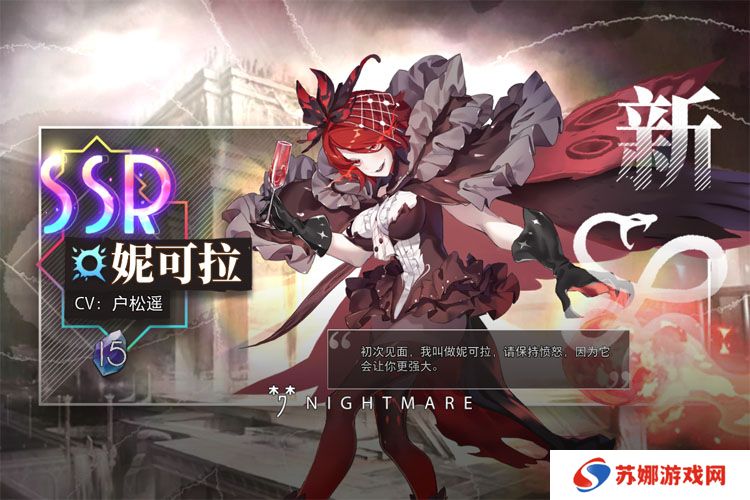 梦的第七章官网入口分享