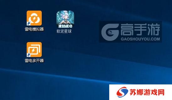  软泥星球多开器