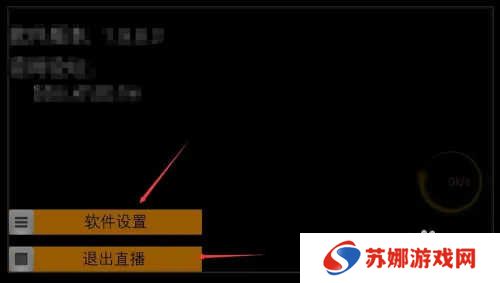使用方法截图6