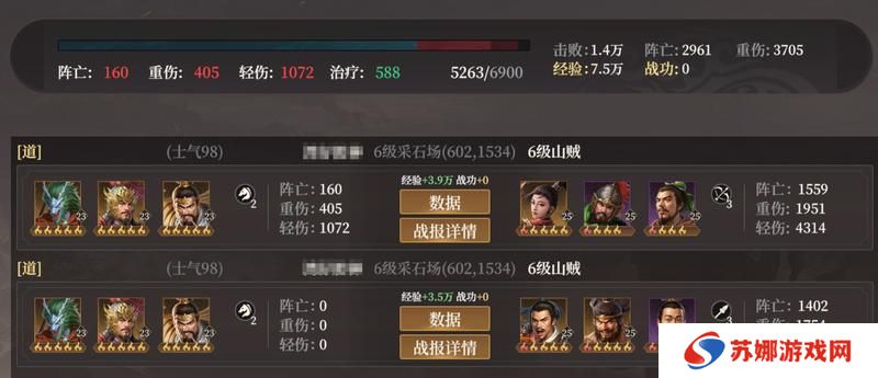 《封神：开天》赢在起跑线上！萌新开荒保姆级策略