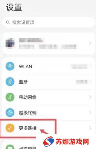 特狗app免费追剧无广告版使用方法1