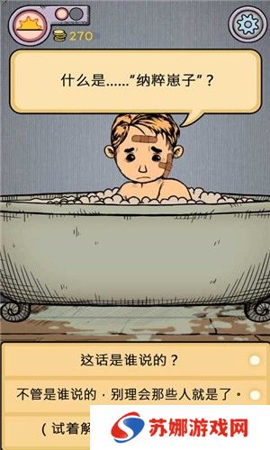 我的孩子生命之泉完整版