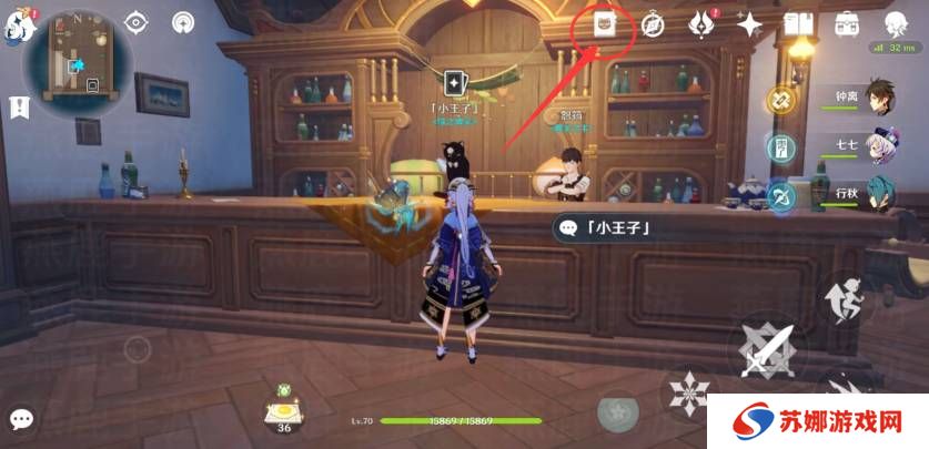 《原神》七圣召唤一掷干坤获取方法
