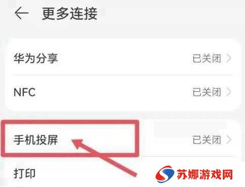 特狗app免费追剧无广告版使用方法2