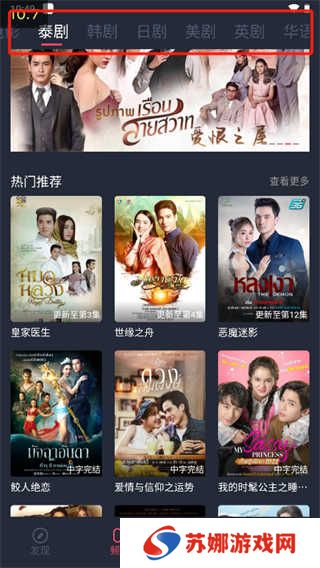 使用方法截图6