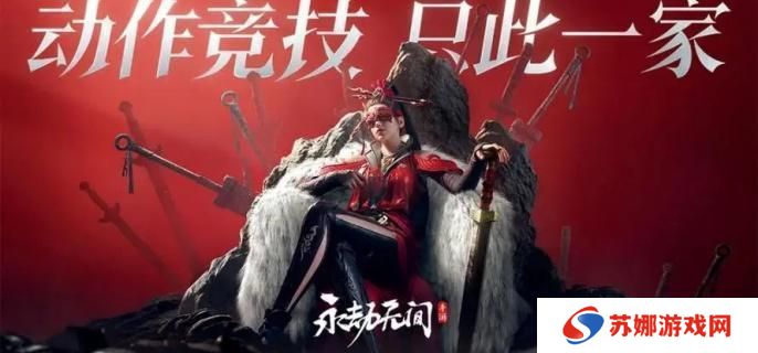 永劫无间手游蓝梦技能是什么