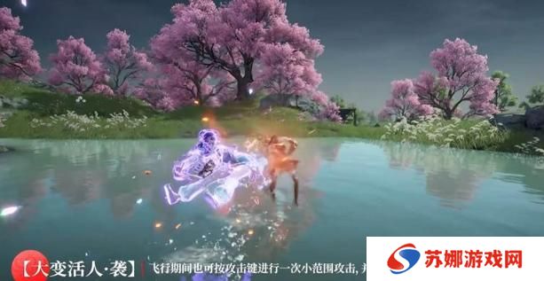 永劫无间手游蓝梦技能是什么