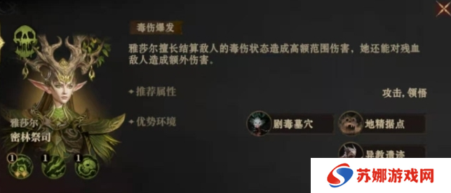龙息神寂T0英雄有哪些 公测强势英雄推荐