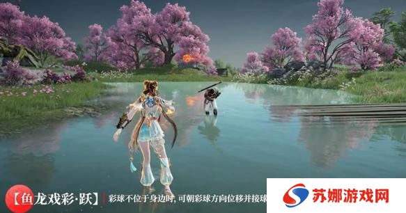 永劫无间手游蓝梦技能是什么