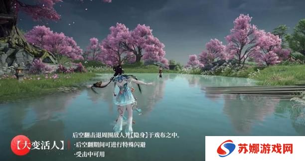 永劫无间手游蓝梦技能是什么