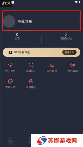 使用方法截图1