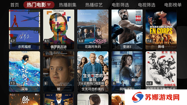 喵影视