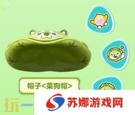 蛋仔派对联动蔬菜精灵联动重磅开启！菜狗登岛！