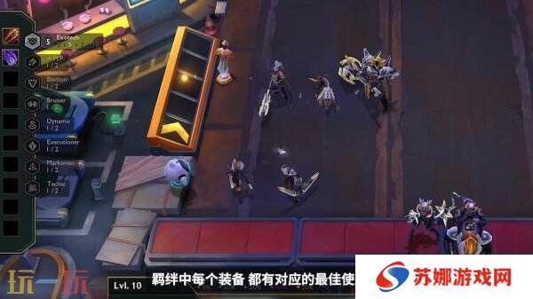 云顶之弈s14赛博之城爆料！玩法总览！羁绊多样！弈子争锋