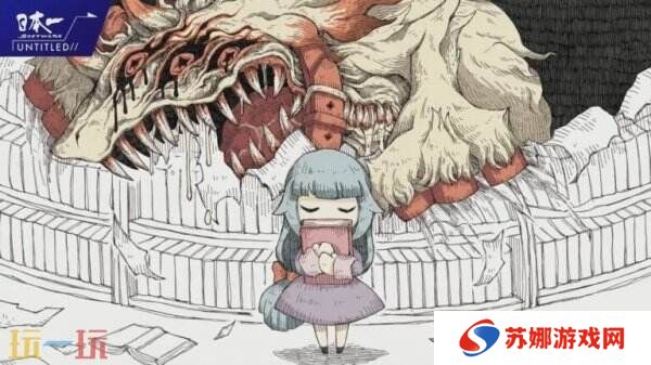 动作冒险游戏《Shinigami Hime》将于2026年推出
