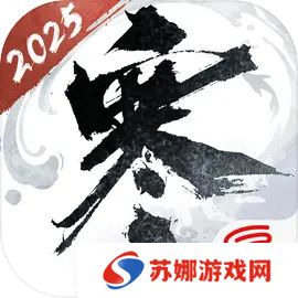 逆水寒手游