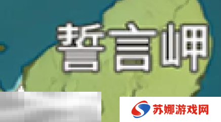 原神风神瞳在哪里 风神瞳位置大全
