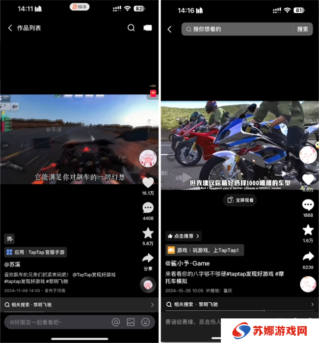竞速赛道最强搅局者?即将上线的轻硬核摩托车游戏《黎明飞驰》或成今年最大黑马