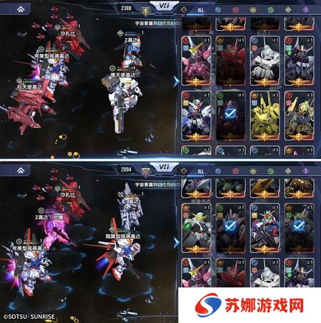 高达钢铁之诗版本T0机体推荐