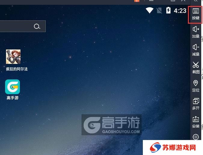  疯狂的阿尔法电脑版键位设置