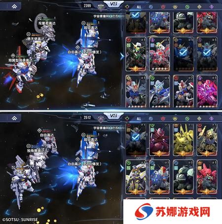 高达钢铁之诗版本T0机体推荐