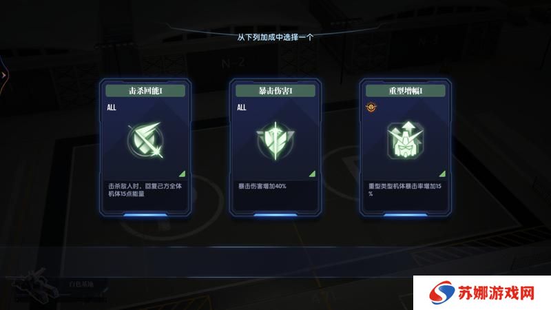 高达钢铁之诗冲突战区玩法规则