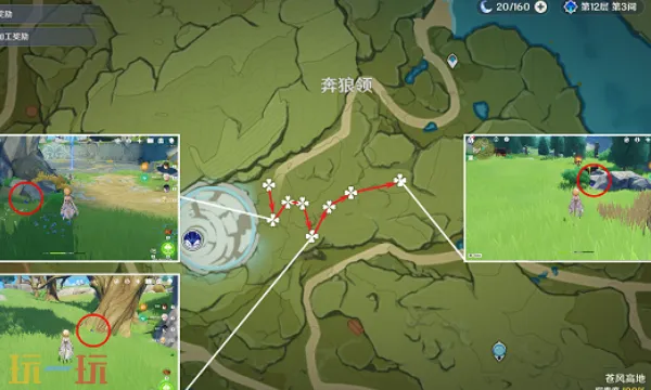 原神钩钩果在哪里获取 钩钩果采集路线