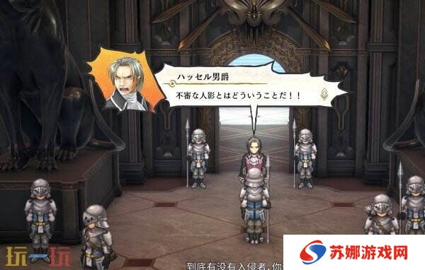 《百英雄传》故事DLC“什恩篇”现已推出