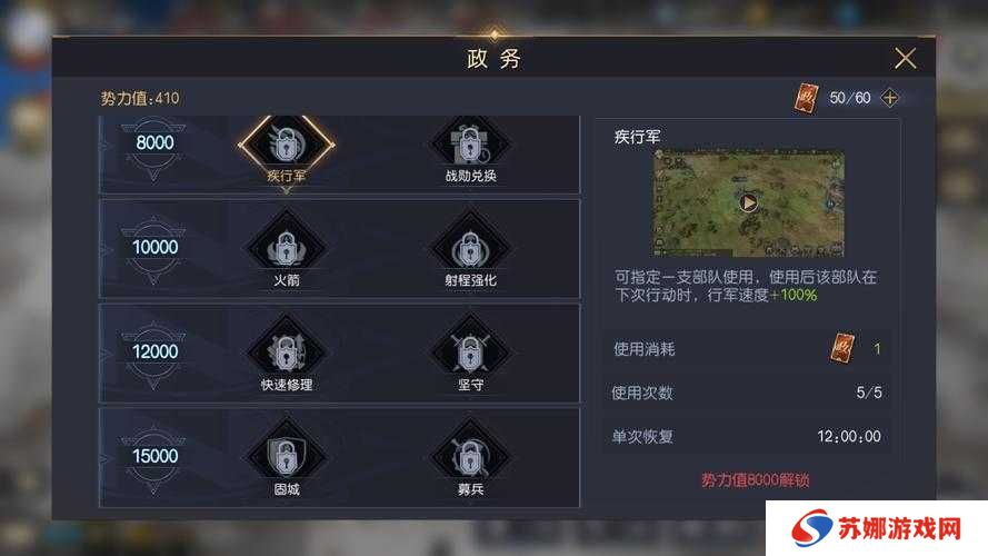 征服与霸业开局文明怎么选？底层逻辑与操作映射全攻略揭秘！