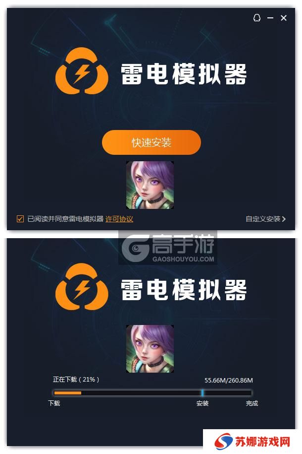  玄影电脑版安装过程