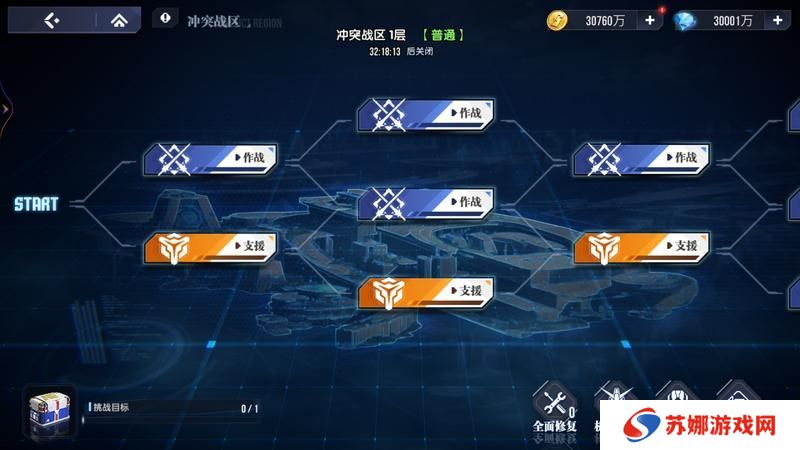 高达钢铁之诗冲突战区玩法规则
