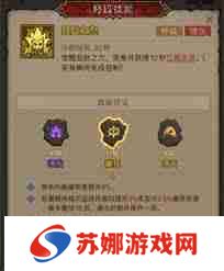 英雄没有闪暴击火焰旋风斩该如何玩-英雄无闪暴击火焰旋风斩玩法攻略