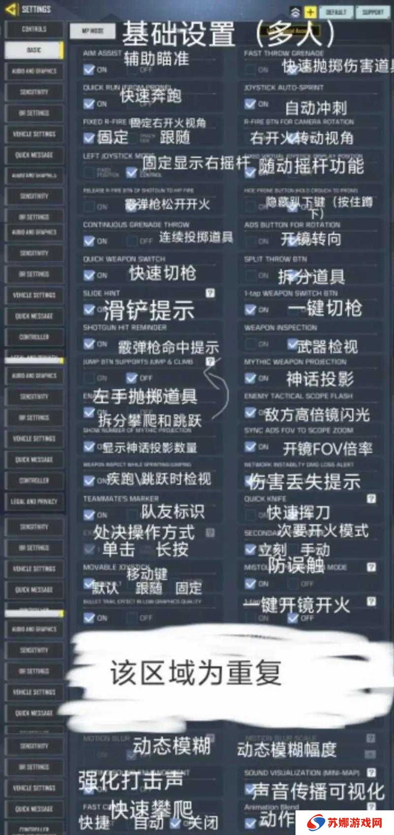 使命召唤手游硬派模式怎么玩？全新玩法揭秘引发悬念！