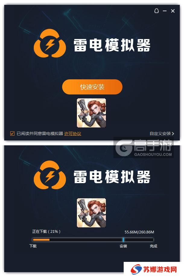  疯狂的阿尔法电脑版安装过程