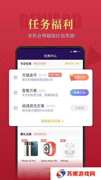 一球必应app下载
