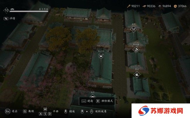 《刺客信条：影》自定义藏身处规划分享