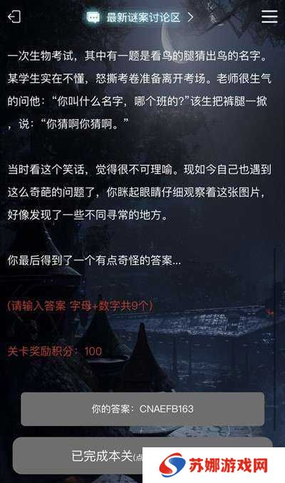 犯罪大师马戏团连环案件真相揭秘，资源管理艺术背后有何玄机？