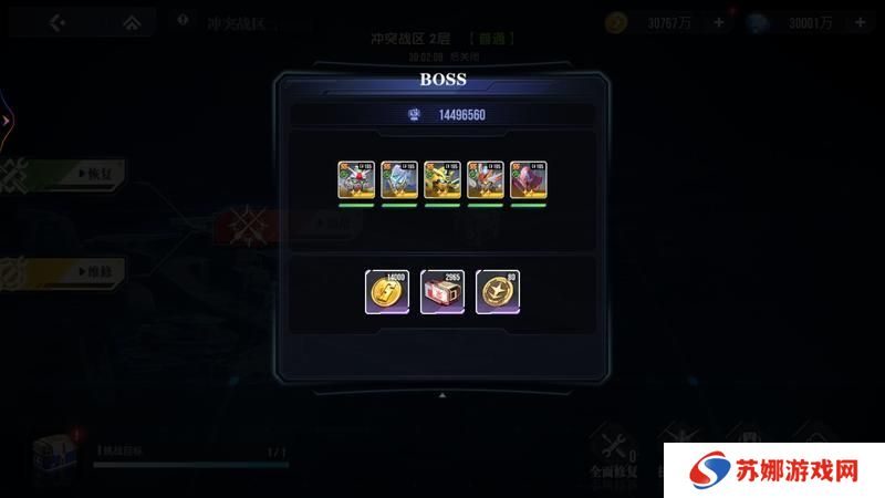高达钢铁之诗冲突战区玩法规则