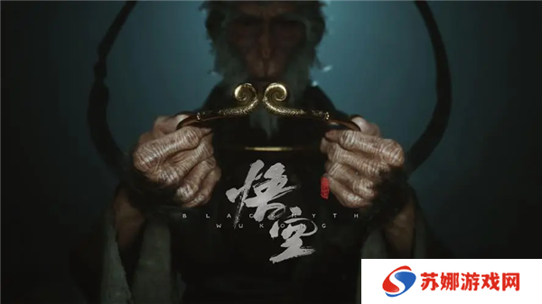 黑神话悟空游侠专题页面上线
