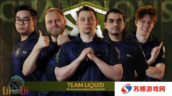 PGL瓦拉几亚S3赛事圆满收官！Team Liquid夺冠！