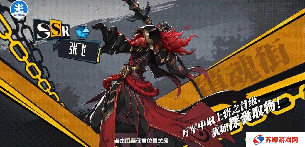 镇魂街武神躯追击流阵容如何搭配？探索其演变史的悬念揭秘