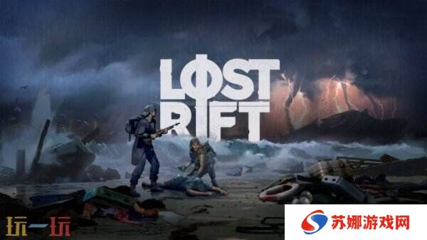 生存类第一人称射击《Lost Rift》现已上线Steam页面