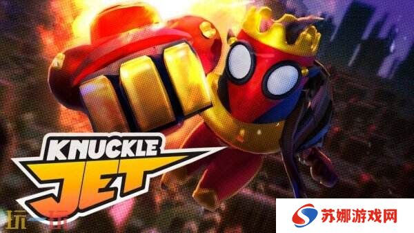 宣布横向卷轴动作《Knuckle Jet》将登陆Steam平台