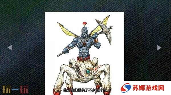 《鬼武者2》重制版新预告片公布 新地狱模式介绍