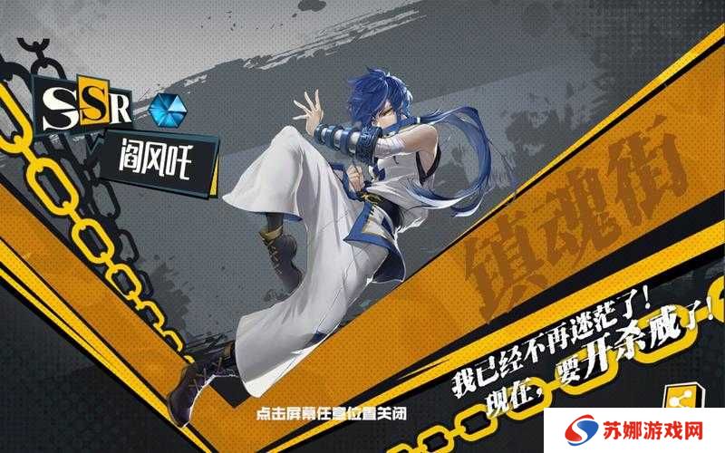 镇魂街武神躯SSR角色推荐与平民最强角色选择