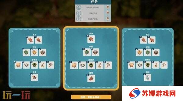 超欢乐合作经营《小动物餐吧》现已正式发售