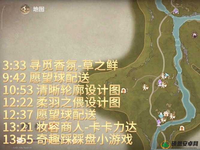 小森生活小森祈愿所在什么位置攻略